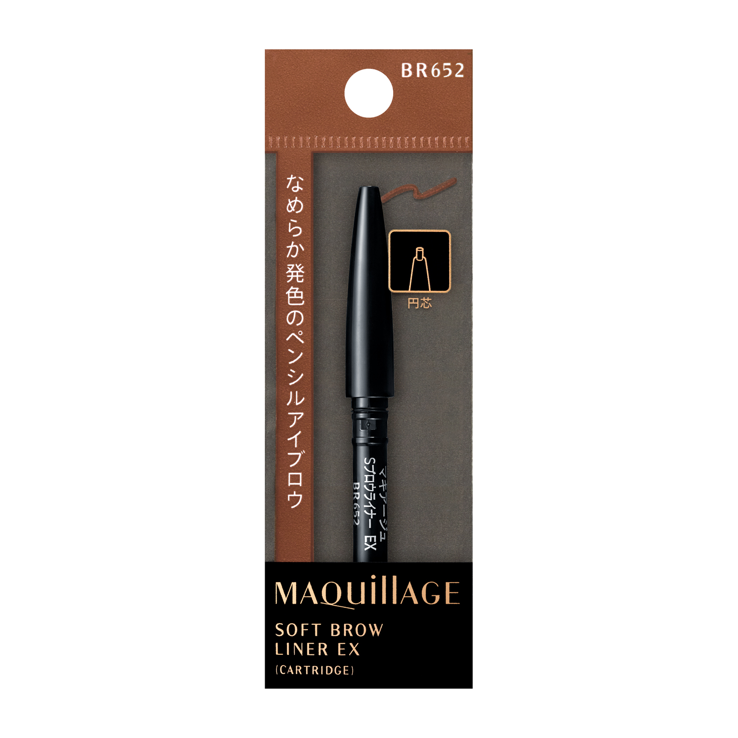 心机彩妆SOFT BROW LINER EX