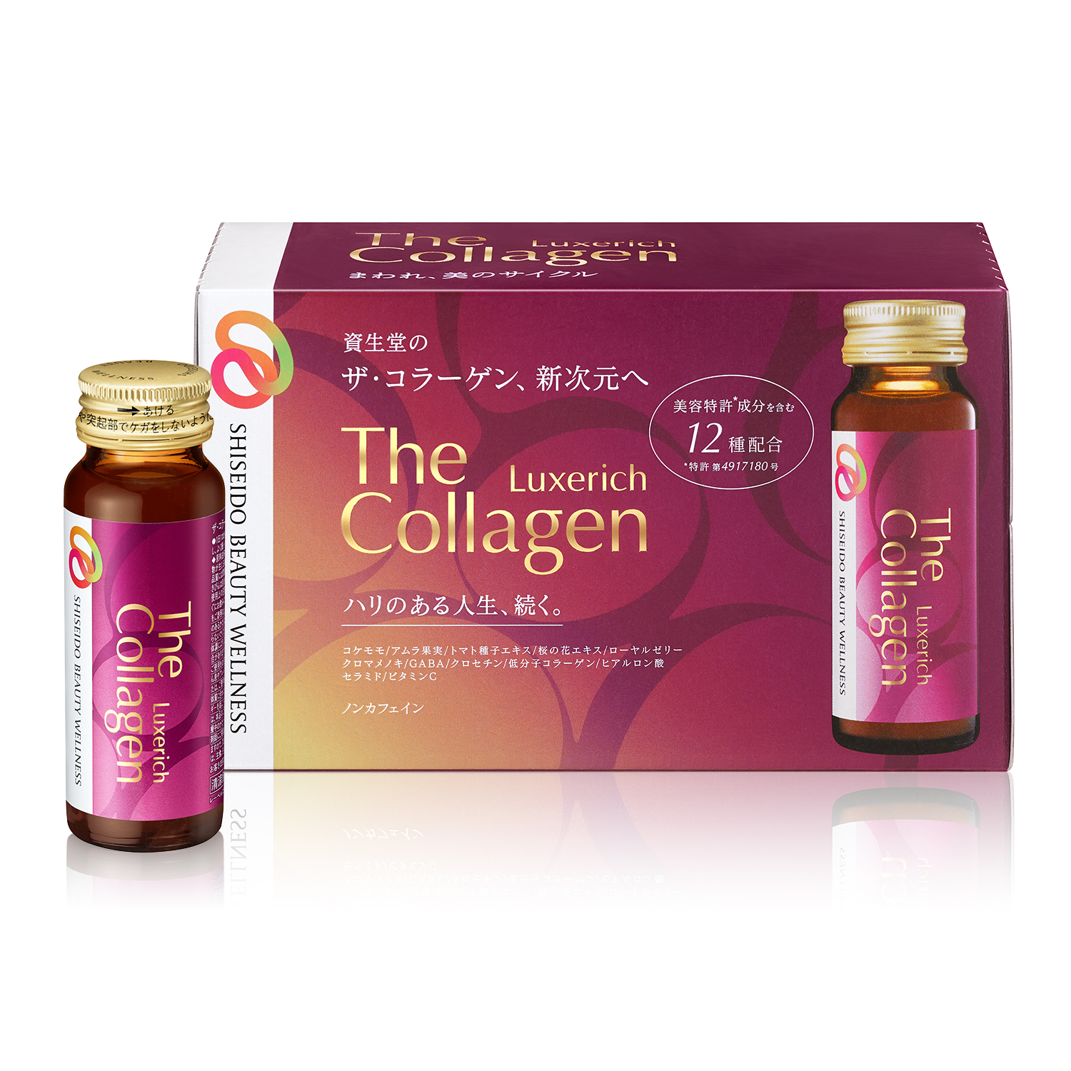 The Collagen Luxe Rich<饮品> 10瓶装