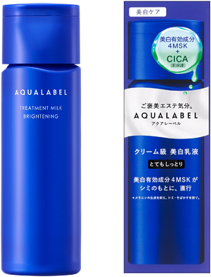 水之印透亮修护乳液 丰润型