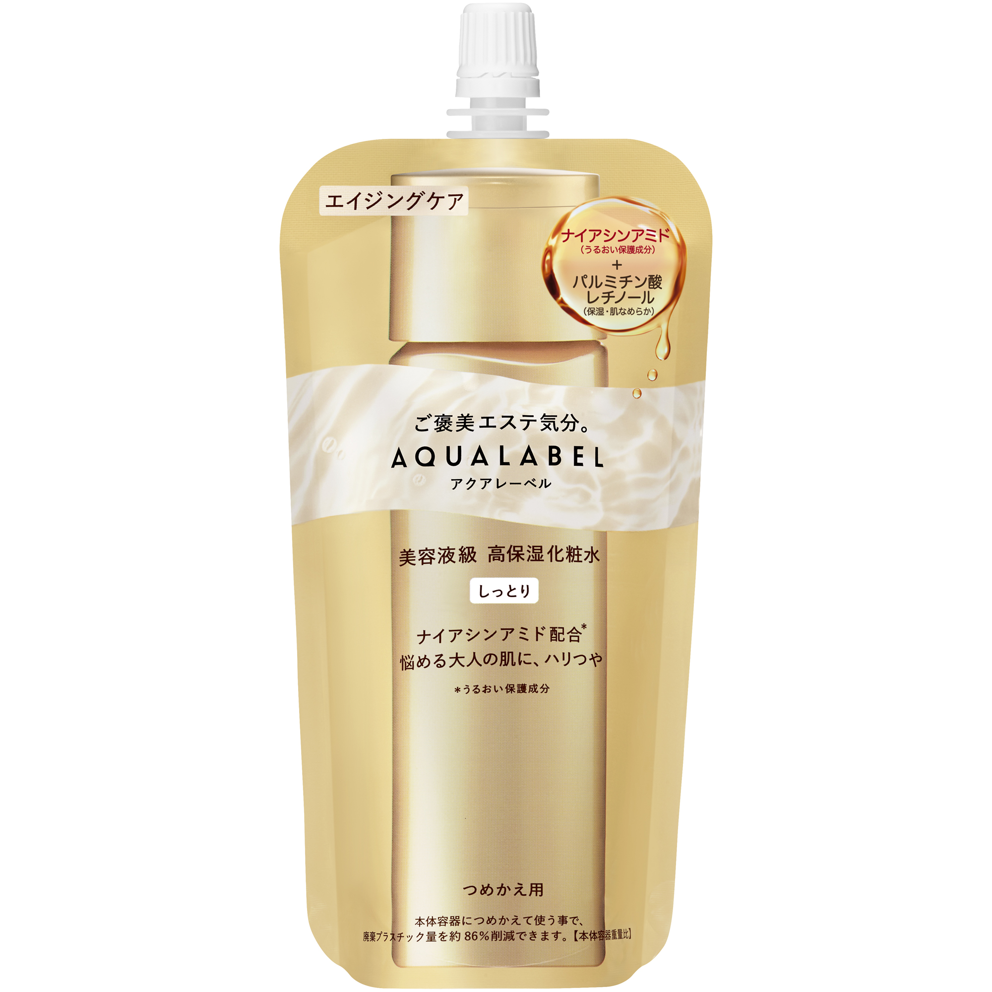 水之印冻龄抗皱精华水 滋润型 （替换装）