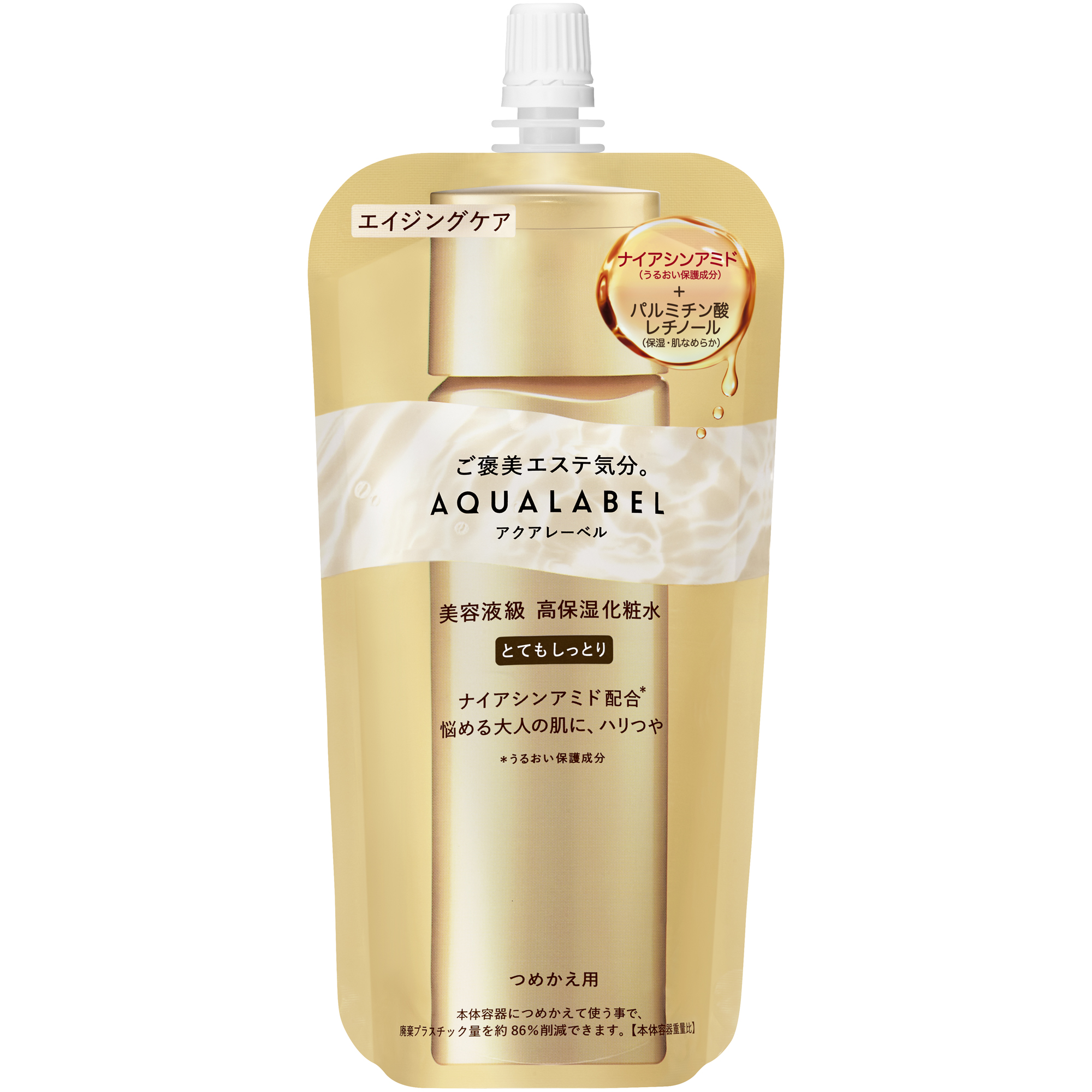 水之印冻龄抗皱精华水 丰润型（替换装）