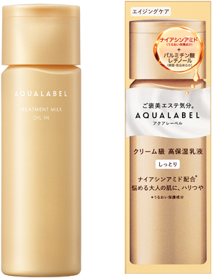 水之印冻龄抗皱乳液 滋润型