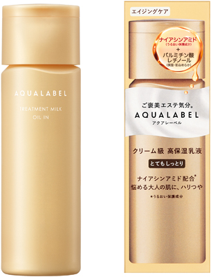 水之印冻龄抗皱乳液 丰润型