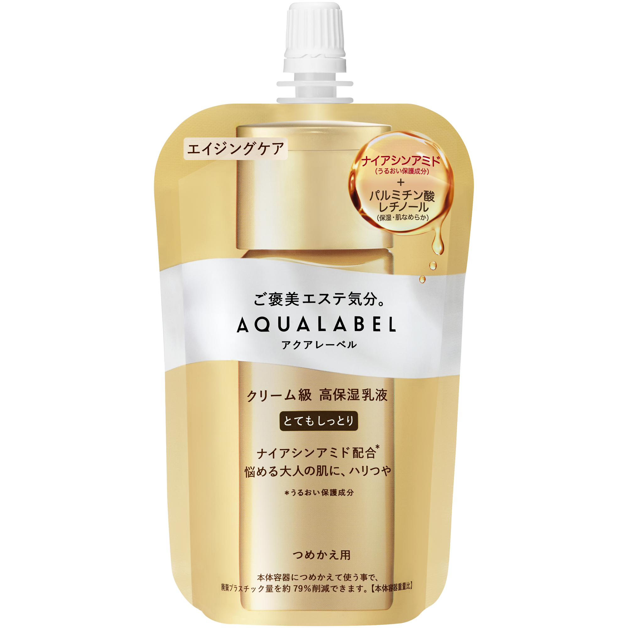 水之印冻龄抗皱乳液 丰润型（替换装）