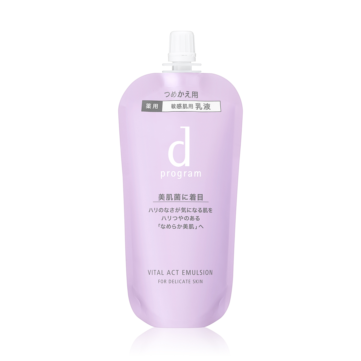 安肌心语 
紧致抗皱精华乳液 (替换装)