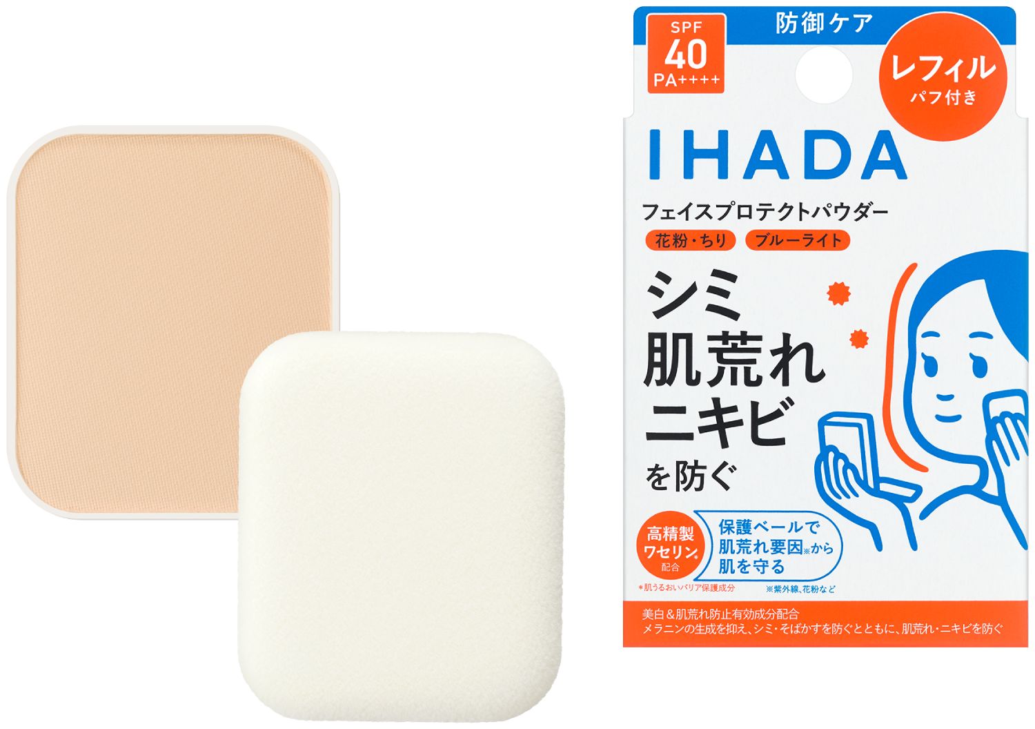 IHADA 保湿粉饼（替换芯）